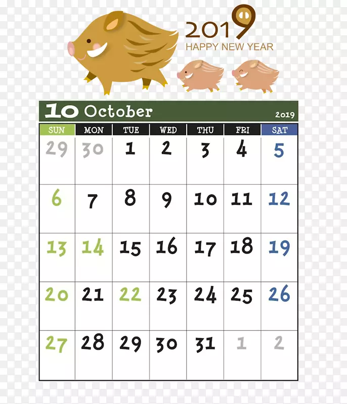 猪年日历10月专用