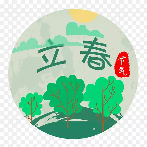 立春标签PNG图片素材下载_图片编号7295007-PNG素材网