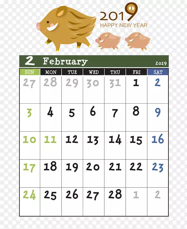 猪年日历2月专用