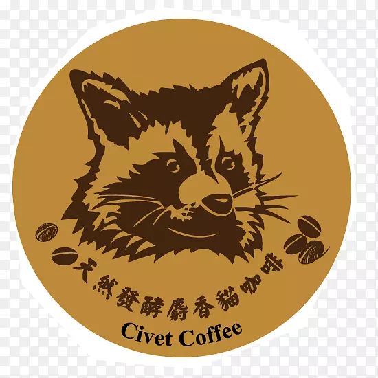 圆形天然发酵麝香猫咖啡图标