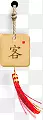 中国风木板吊牌装饰