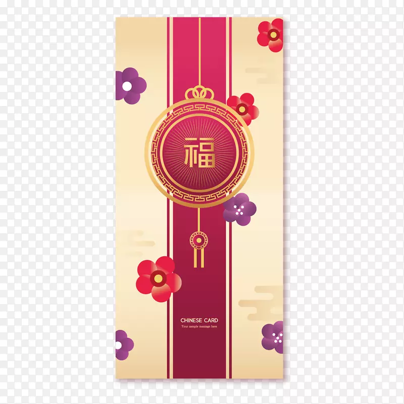 福字矢量中国风卡片