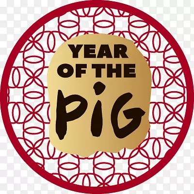 春节传统元素  猪年logo