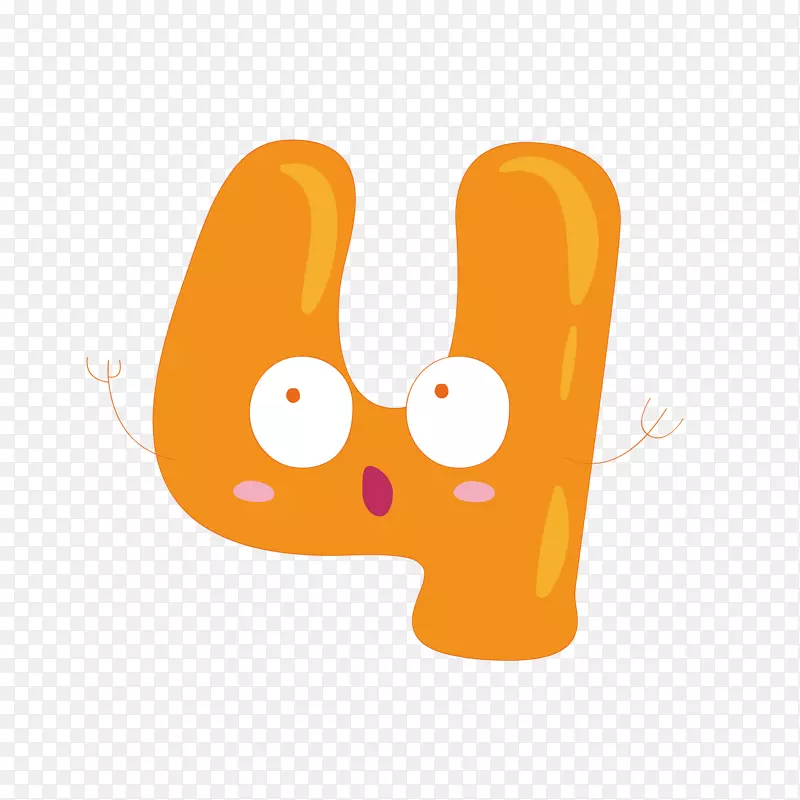 黄色4的数字免抠png