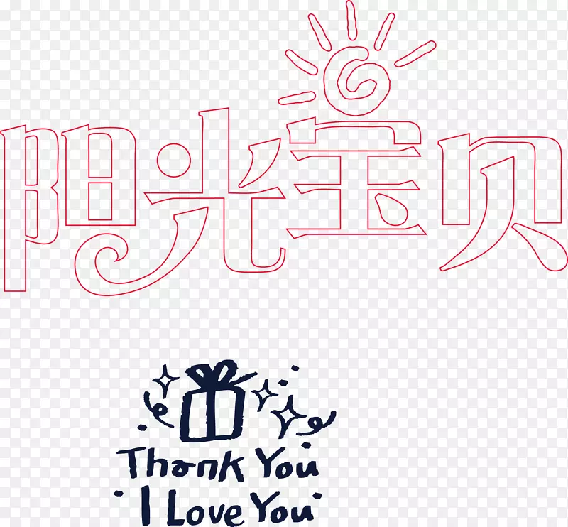 party艺术字