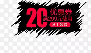 黑色水墨代金券图案