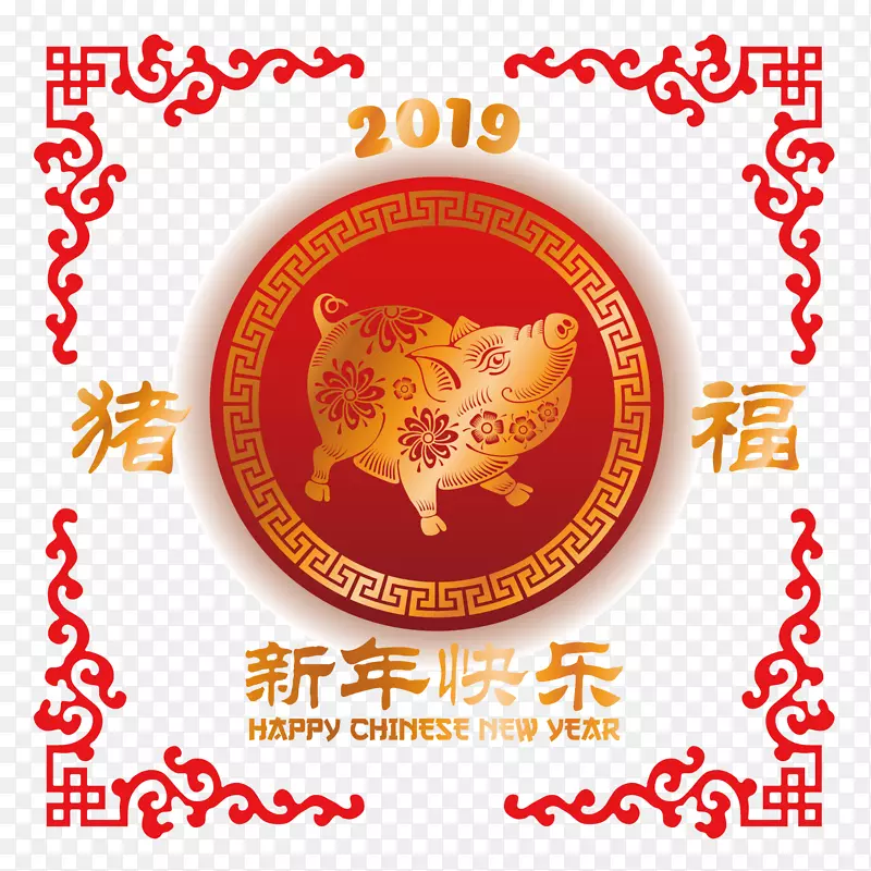 2019新年矢量金猪