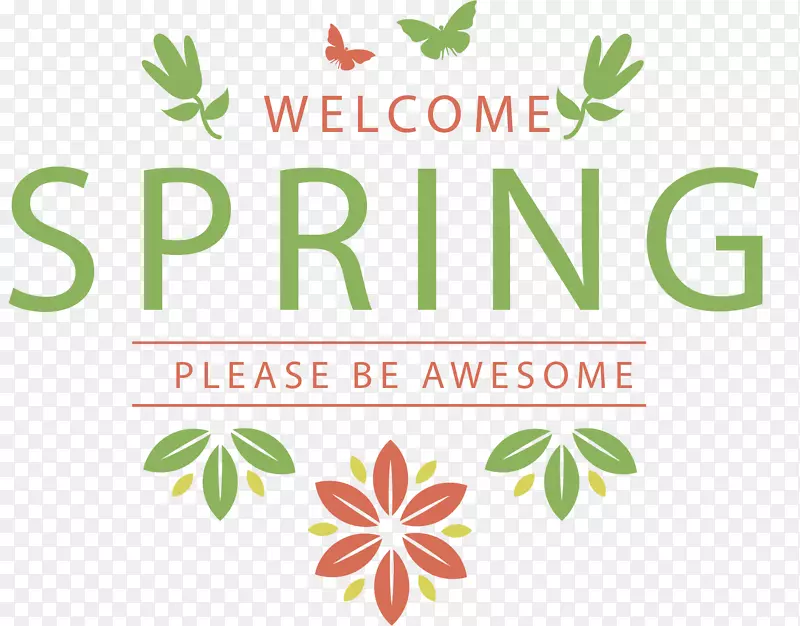 矢量图绿色spring艺术字PNG图片素材下载_图片编号7312784-PNG素材网