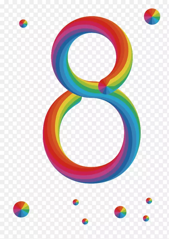 彩色数字-8PNG图片素材下载_图片编号7314805-PNG素材网
