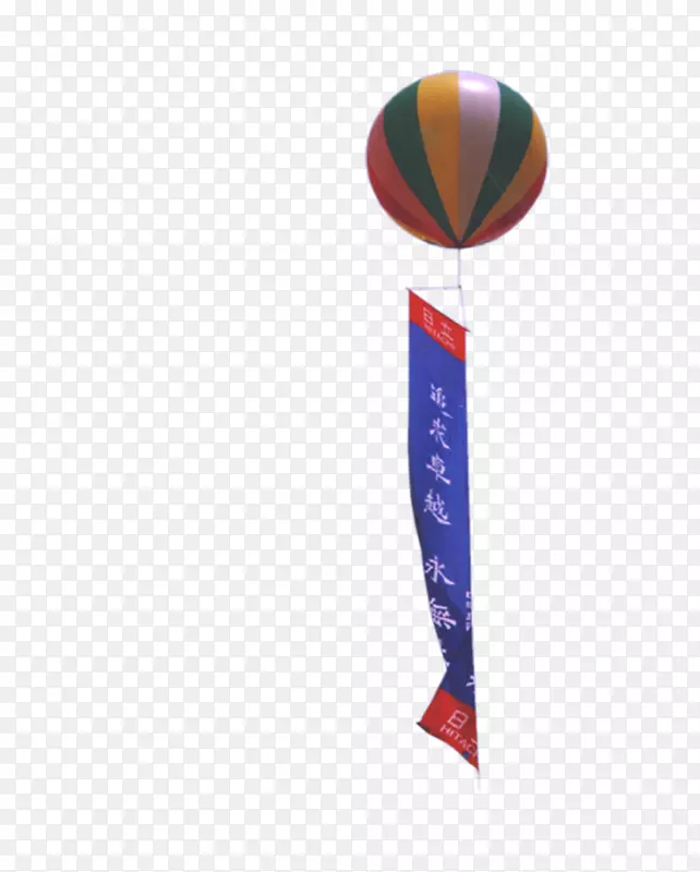 装饰图案彩色大热气球