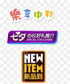 标签PNG图片素材下载_图片编号7317984-PNG素材网