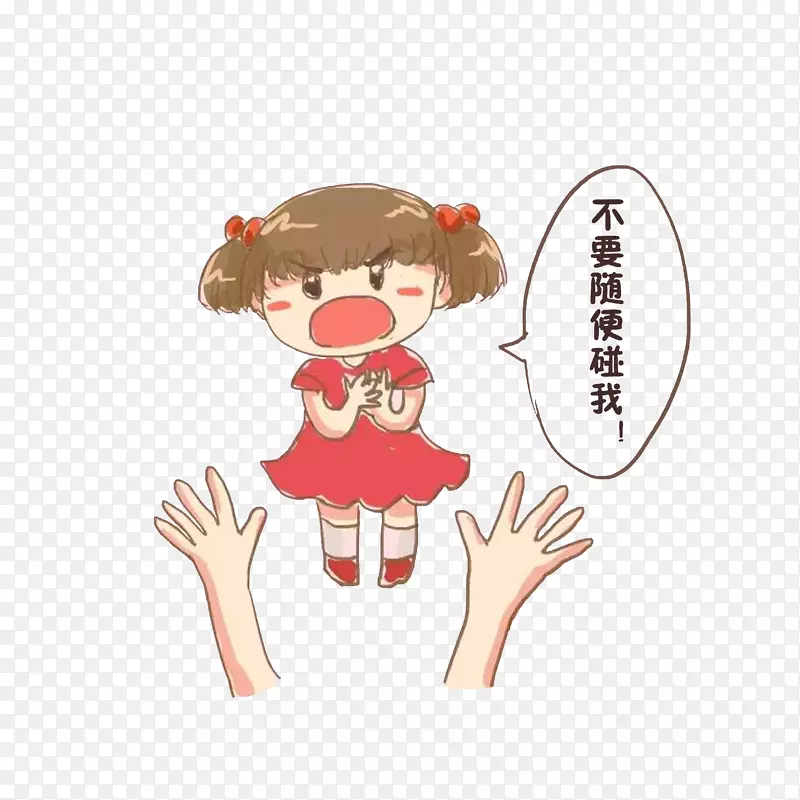 卡通教育小孩身体不让随便碰可大PNG图片素材下载_图片编号7319790-PNG素材网