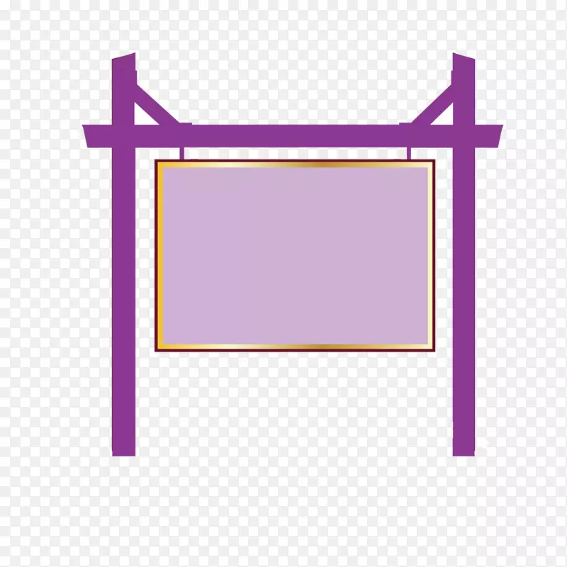 手绘紫色广告站牌设计