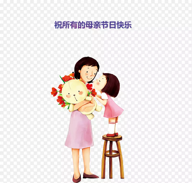 母亲节快乐母女主题