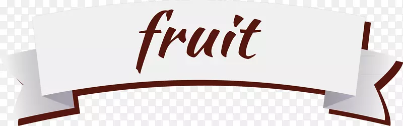 水果标签白色元素