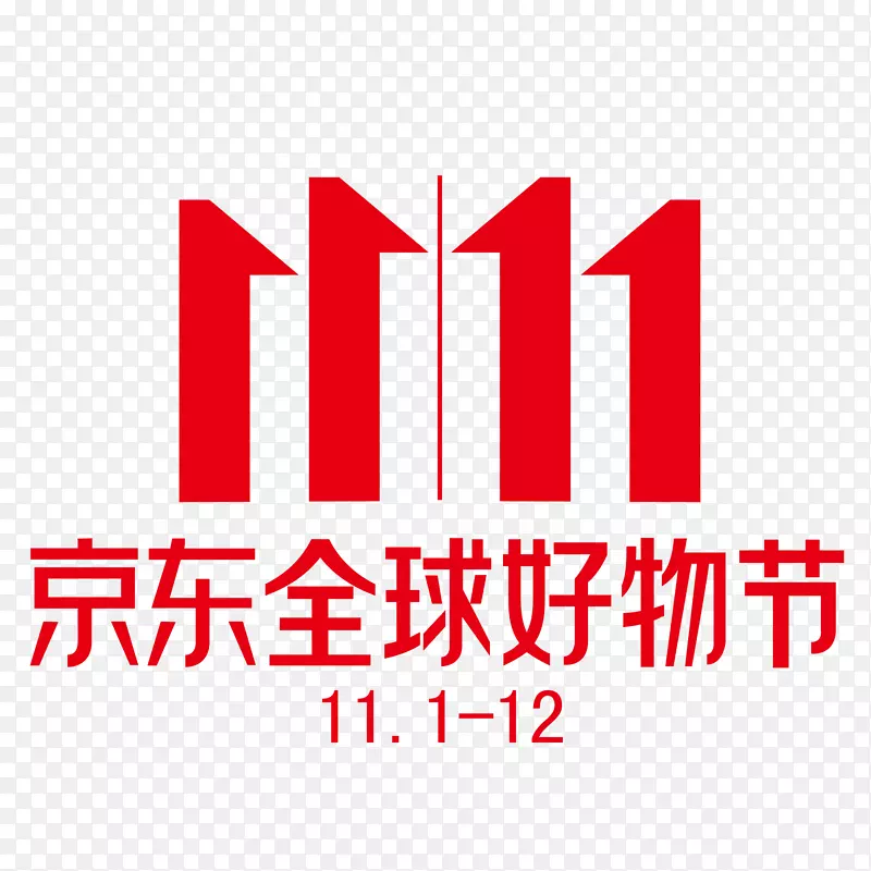 京东logo双十一双11京东全