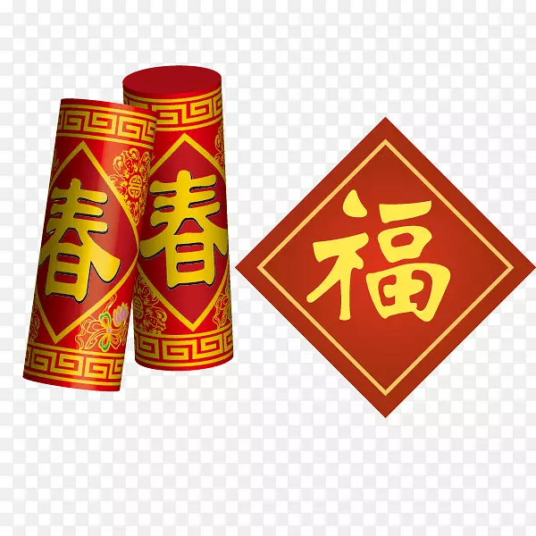 鞭炮和福字