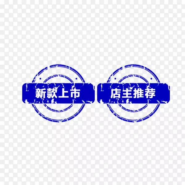 新款上市标签PNG图片素材下载_图片编号7326394-PNG素材网
