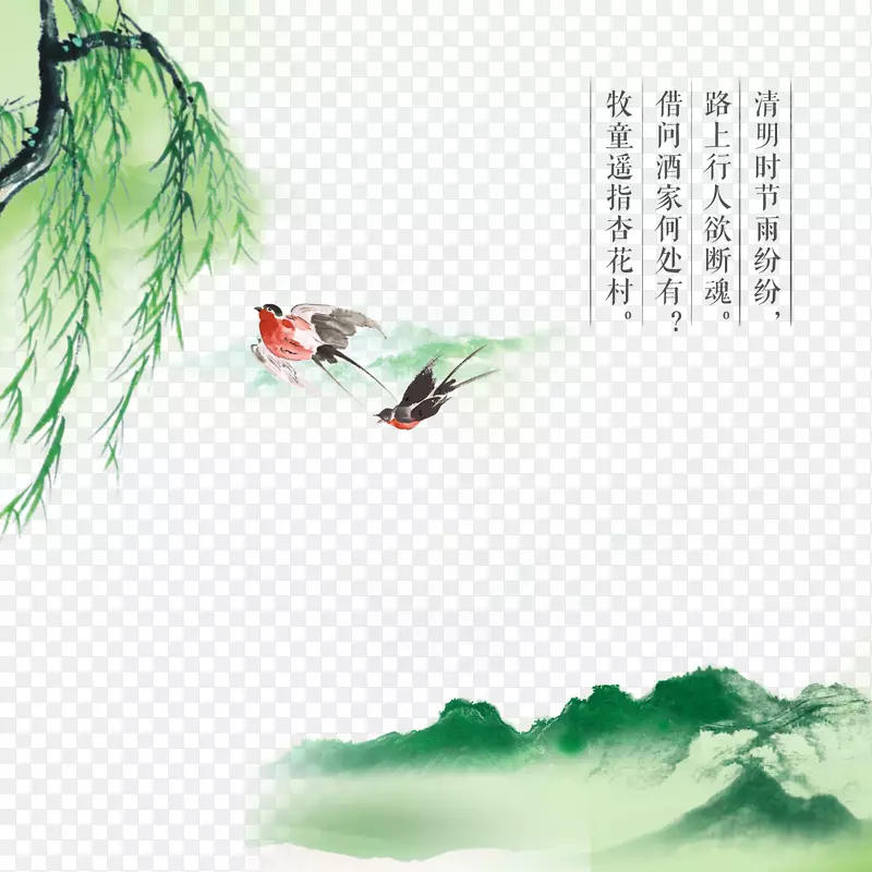 清明节水墨风柳叶柳枝PNG图片素材下载_图片编号7326267-PNG素材网