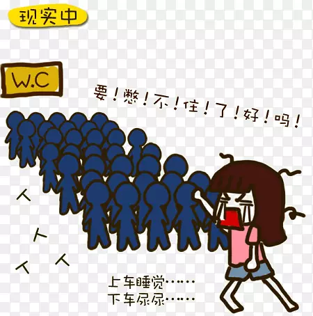 假日元素