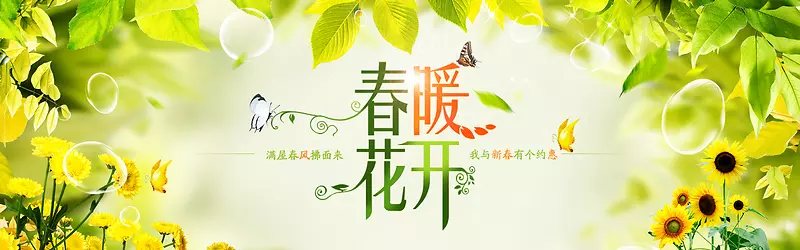 banner，女装，海报，背景3