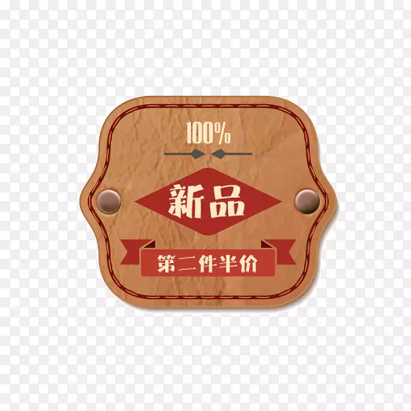 复古新品纸纹标签PNG图片素材下载_图片编号7337997-PNG素材网