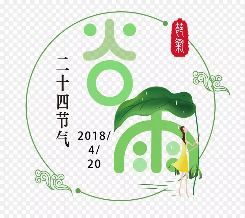 圆形绿色谷雨标签