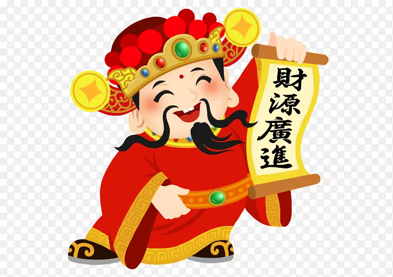 中国风喜庆春节财神形象元素
