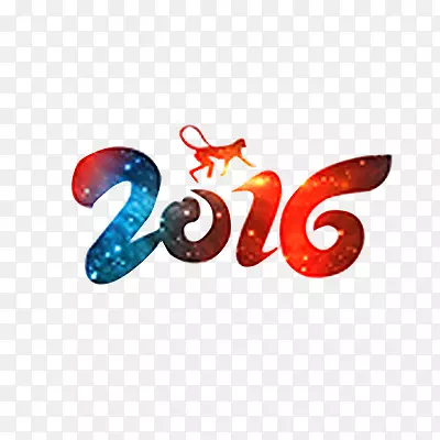 2016字体