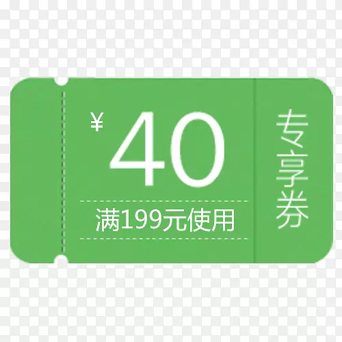 卡通代金券PNG下载PNG图片素材下载_图片编号7348626-PNG素材网