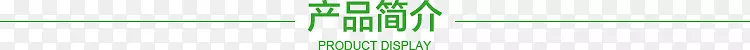 详情页标题条