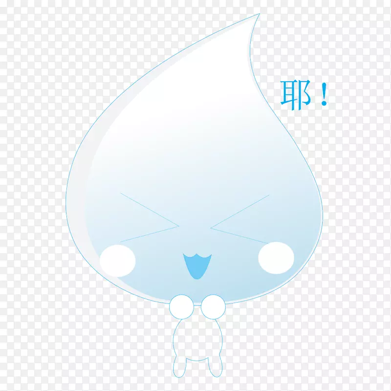 可爱小清新装饰海报装饰水滴