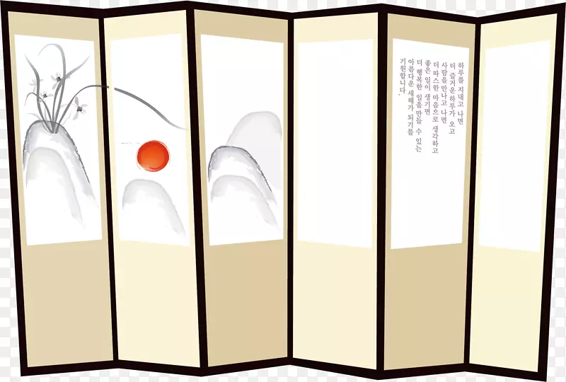 矢量屏风