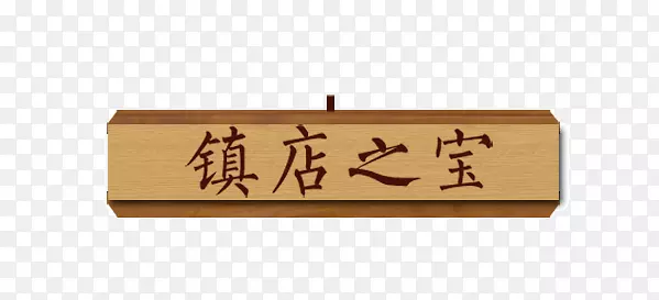 标题栏