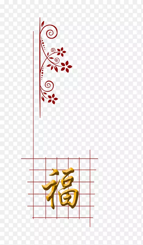 中国风红色福字方格子素材背景