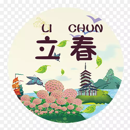 立春美景PNG图片素材下载_图片编号7361255-PNG素材网