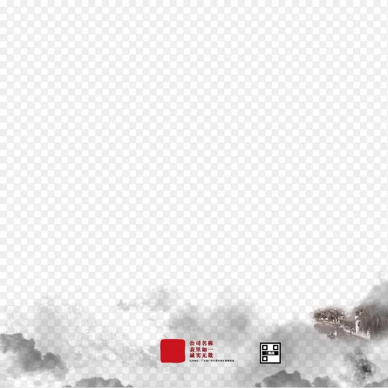 山水墨画
