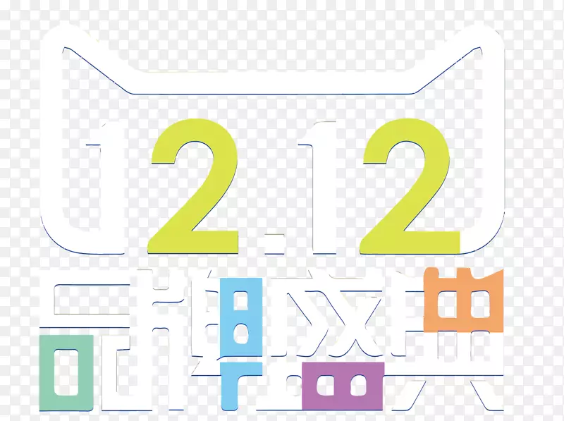 矢量双12品牌盛典