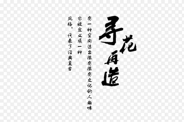 广告词PNG图片素材下载_图片编号7366183-PNG素材网