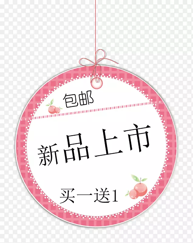 新品上市PNG图片素材下载_图片编号7372205-PNG素材网