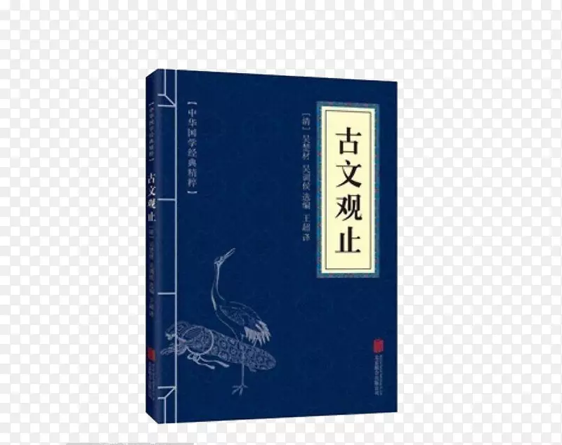 蓝皮书籍PNG图片素材下载_图片编号7378880-PNG素材网