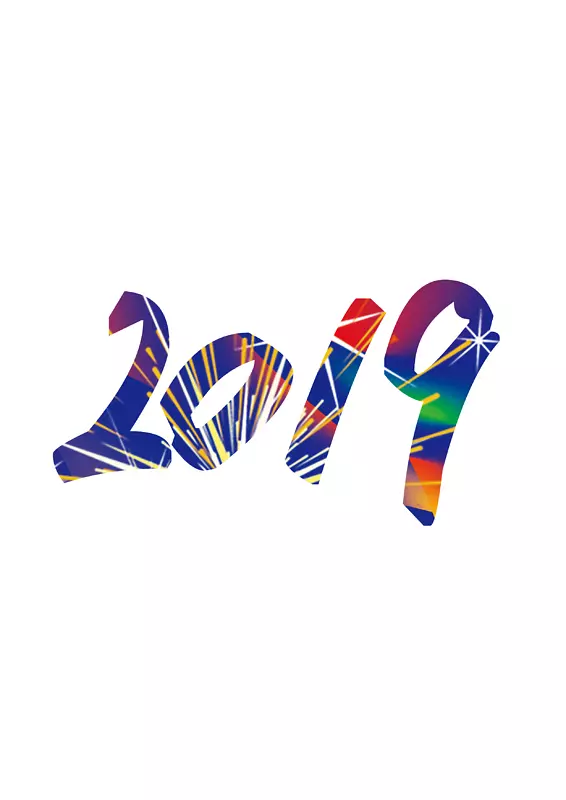 2019新年快乐·
