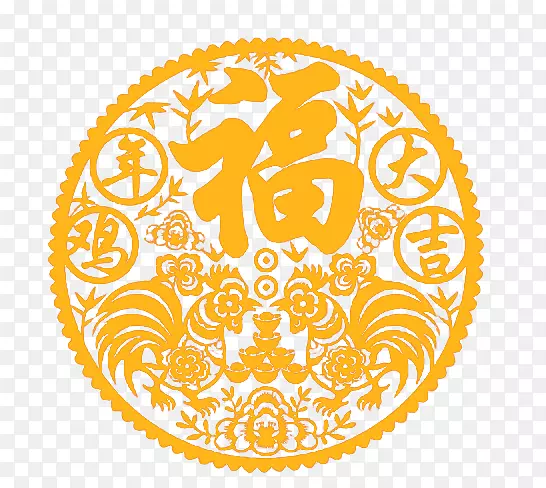 金色鸡年大吉剪纸