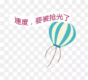唯美卡通气球标题栏