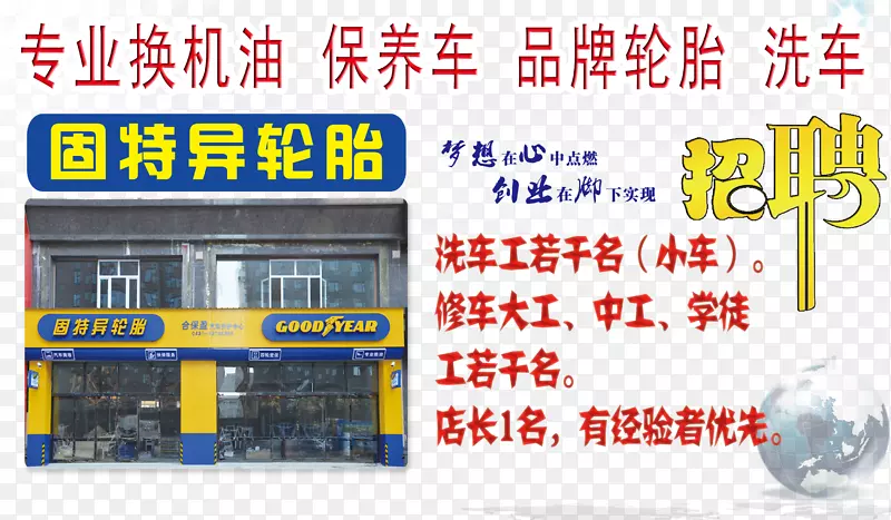 专业洗车 保养服务