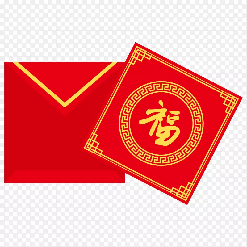 新年过节福字红包