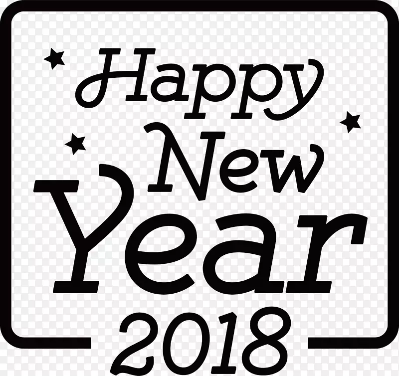 矢量方形新年快乐艺术字