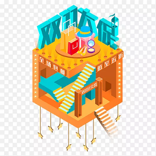 彩色创意立体双十一大促元素PNG图片素材下载_图片编号7386107-PNG素材网