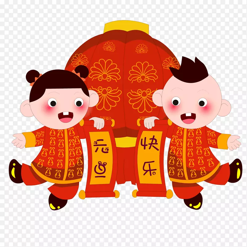 卡通元旦快乐人物素材PNG图片素材下载_图片编号7386454-PNG素材网