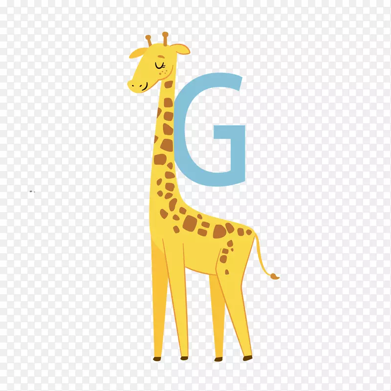 长颈鹿字母G免抠素材